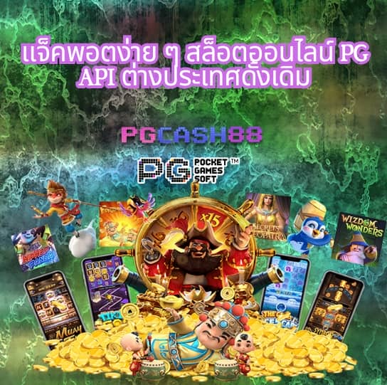 ฝาก ถอน วอ เลท